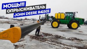 Я теперь"прокаженный"?! ТО культиватора KUHN, выезд опрыскивателя John Deere...