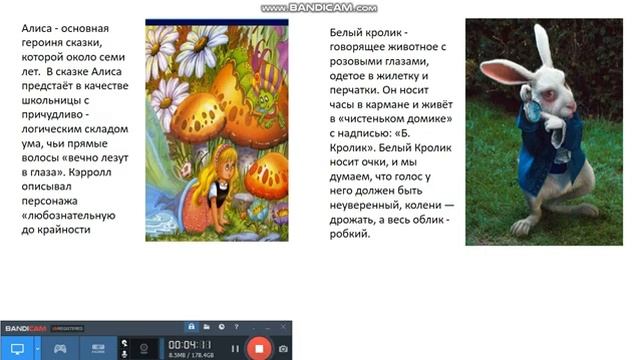 5 сынып. Орыс тілі. "Страна чудес" Л. Кэролла смотреть онлайн