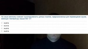 СТРОПАЛЬЩИК. обзор экзаменационных вопросов. Учеба, стаж, зарплата, нуждаемость в работниках.