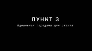 КАК СТАНТИТЬ НА ВЕЛОСИПЕДЕ | ОБУЧЕНИЕ | ВИЛЛИ ЭТО ЛЕГКО?!