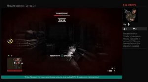 Играем по сети фаркрай 4