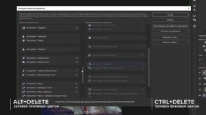 Настройка Photoshop CC. Как добавить или убрать☹️ инструменты ???
