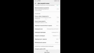 Как поменять Dpi/чувствительность на телефоне хуавей✨
