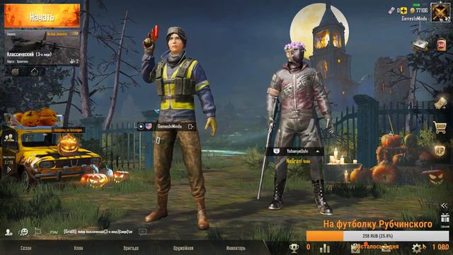 | СТРИМ | PUBG MOBILE | ❌ОБСУЖДАЕМ ИНТЕРЕСНЫЕ НОВОСТИ - ПРИСОЕДИНЯЙТЕСЬ❌ | ПОДКАСТ | смотреть онлайн