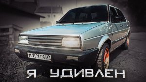 JETTA НЕ УБИТАЯ ГОДАМИ