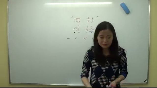 1-й урок китайского языка смотреть онлайн