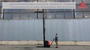 Штабелер электрический самоходный OXLIFT CDD16, обзорное видео