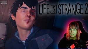 Life is strange 2  #10 | Мелкий псих |