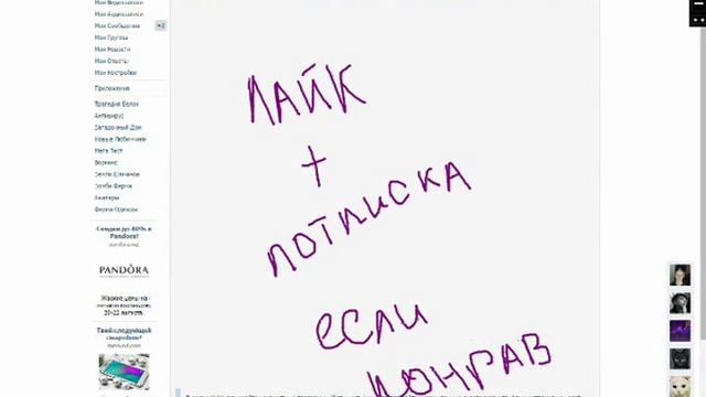 Когда лагает аватария смотреть онлайн