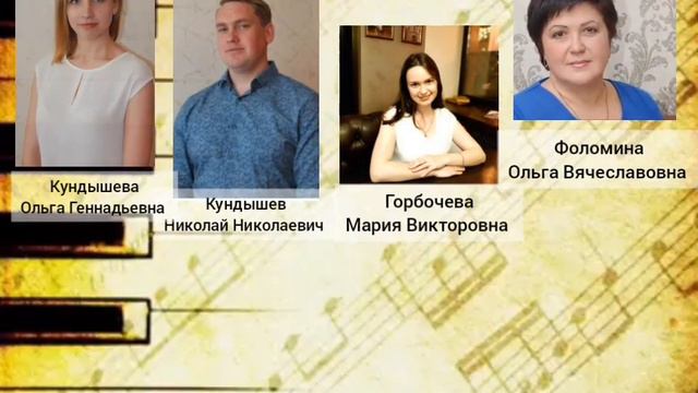 Выпуск 2020 ДШИ Вознесенское смотреть онлайн