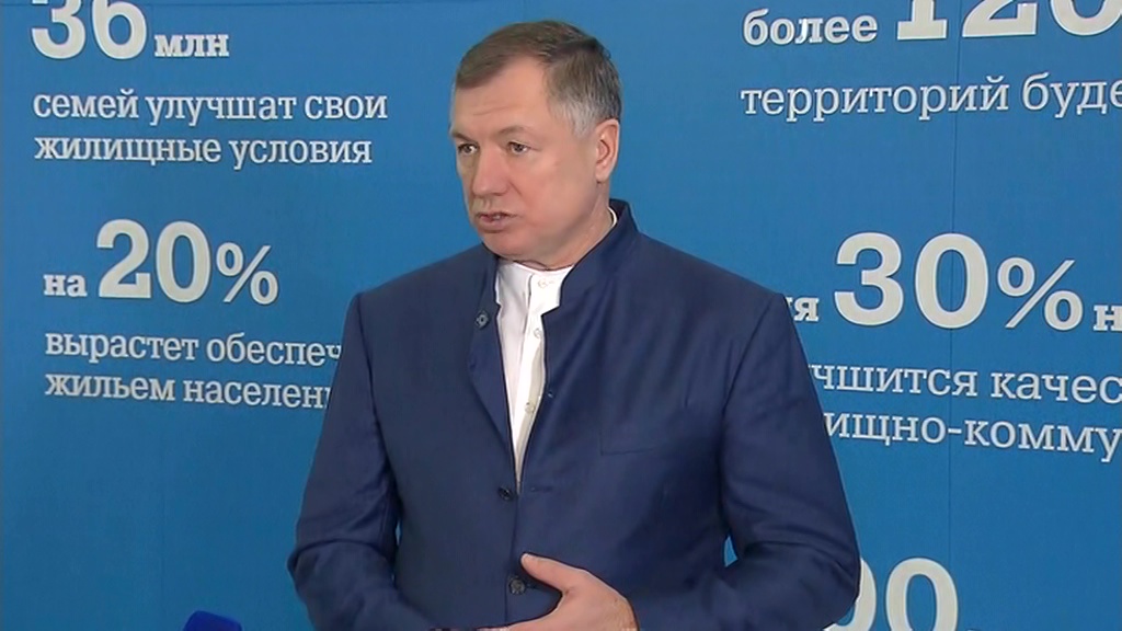 Хуснуллин рассказал о развитии ипотеки в России - Россия 24