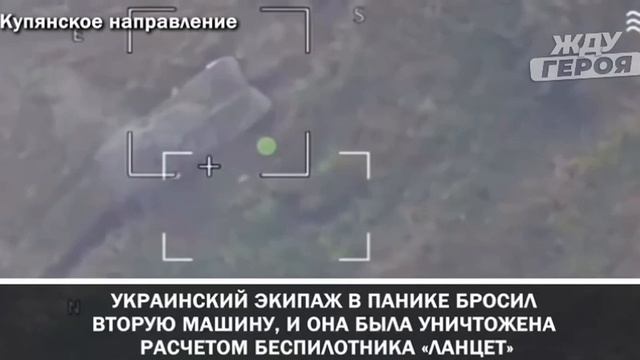 Миллион за «Леопард» смотреть онлайн