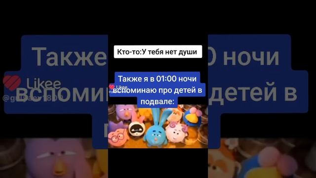 жиза