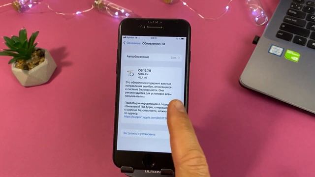 ОБЗОР iOS 15.7.9. ЗАЧЕМ НУЖНО СТАВИТЬ iOS 15.7.9! смотреть онлайн