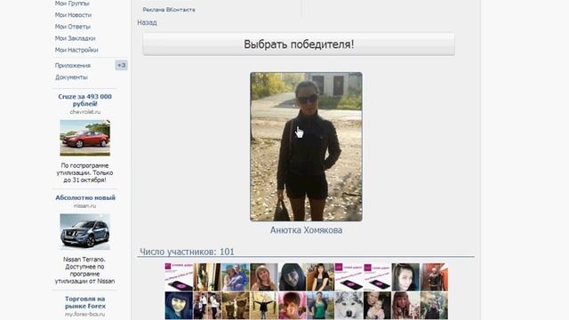 Розыгрыш телефона 26.10.2014 от Телефон59 смотреть онлайн