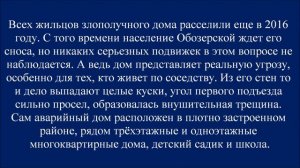 МО Обозерское 26 октября 2019 год Дом 37 ул Северная, пос им Полбина