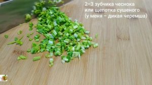 Салат из свёклы и кальмара