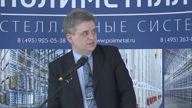 Полиметалл-м Стеллажи ЛСТК