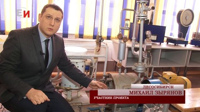 ЛЕСОСИБИРСКИЕ УЧЕНЫЕ РАЗРАБОТАЛИ УНИКАЛЬНУЮ ТЕХНОЛОГИЮ ПЕРЕРАБОТКИ ОТХОДОВ ЛЕСОПИЛЕНИЯ