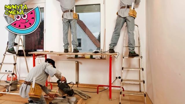 НАНЯЛА РАБОЧИХ НА РЕМОНТ, А ОНИ ПОТРЕБОВАЛИ ХОРОШИЕ БЫТОВЫЕ УСЛОВИЯ! смотреть онлайн