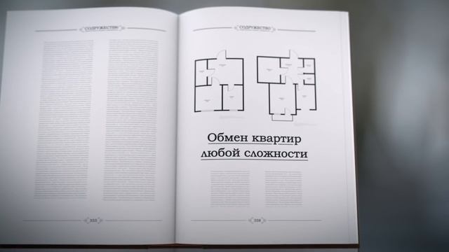 Срочный выкуп кваритр, долей квартир, комнат, в Москве и Подмосковье смотреть онлайн