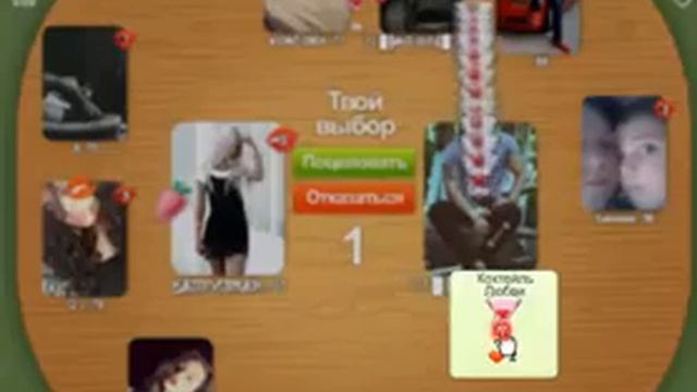 Одноклассники Целуй и Знакомься kokdel suzmey buna deyerler :D █╠₳⁞Ś⁞Ə⁞F╣█ [1ci hisse ] смотреть онлайн