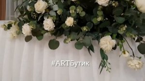 Оформление свадьбы в бело-зеленом цвете