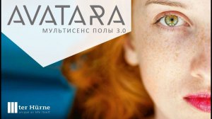 Вебинар "Мультисенс-полы AVATARA 3.0 by ter HURNE"