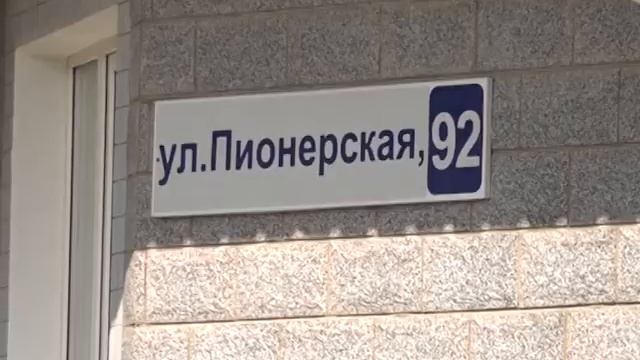 Первая площадка для раздельного сбора мусора появилась на ул. Пионерской Биробиджана смотреть онлайн