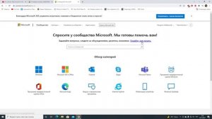 Решение:не удается «Добавить учетную запись» в приложении «Почта» Windows 10 (код ошибки 0x80070490