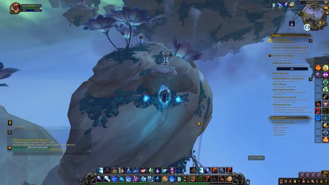 Дар Агфии - Сокровища Бастион - Исследования Темные земли смотреть онлайн