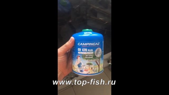 Баллон газовый Campingaz CV-470 Plus [3000005962] смотреть онлайн