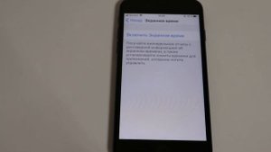 Как выключить Лимит времени на использование приложения iPhone