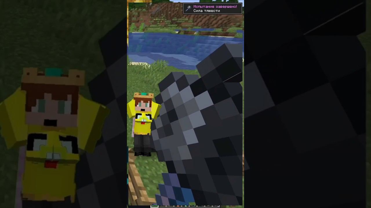 булова #minecraft #майнкрафт #майн #приколы смотреть онлайн