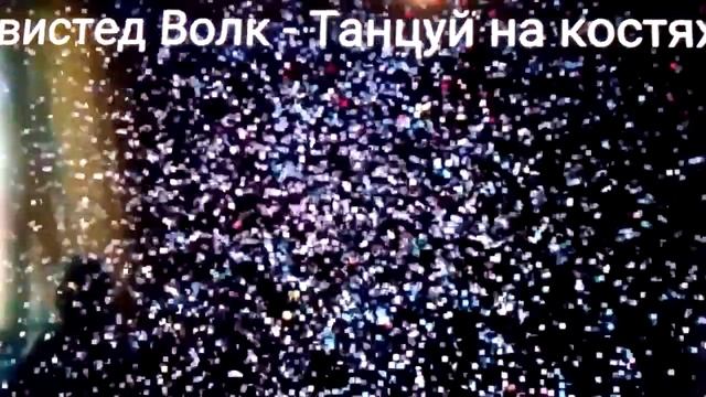 Сломанный Фокси и Сломанный твистед Волк смотреть онлайн