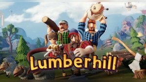 Lumberhill _ Прохождение часть 1 (Белка, Monster и Перчик)