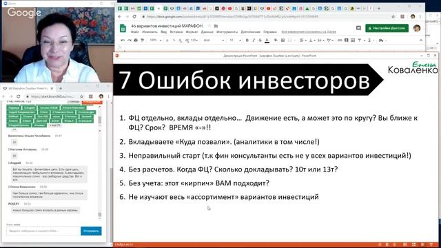 7 самых популярных ошибок инвесторов (и не только начинающих)