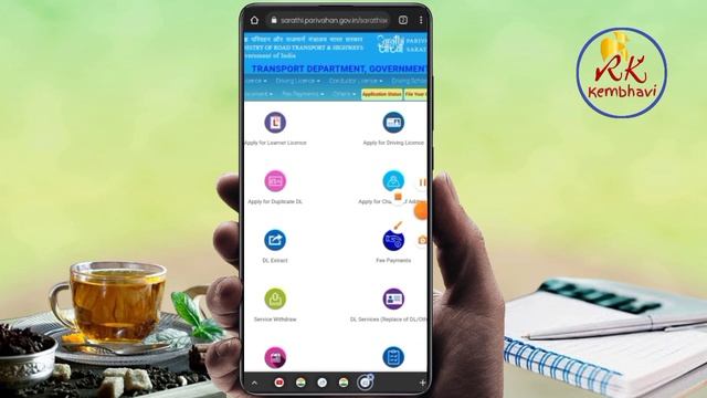 Duplicate Driving Licence Download Kannada | Driving Licence Download Online| Driving Licence Onlin смотреть онлайн