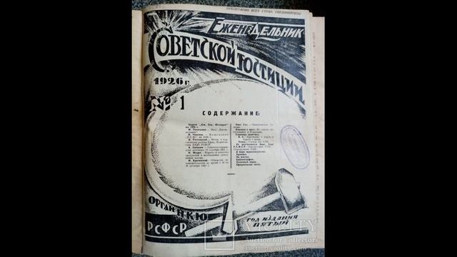 Beholder 3. Критический анализ и обзор. смотреть онлайн