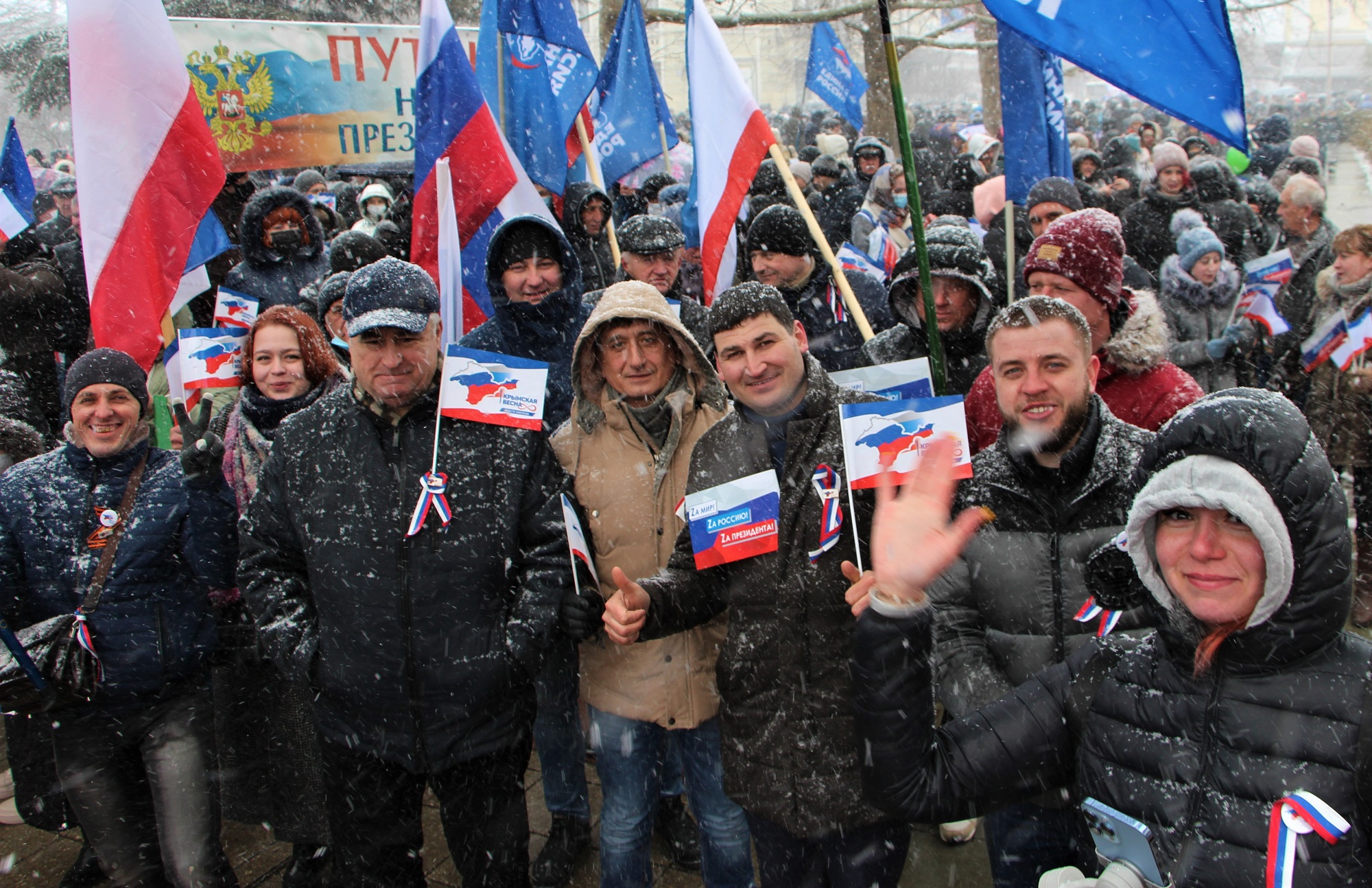 Симферополь. Митинг 18 марта 2022 года. День воссоединения Крыма с Россией