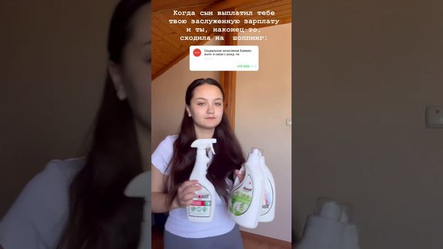 А на что тратите вы свою зарплату?🙈 Пишите в комментариях👇🏻