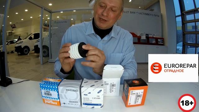Сравниваем масляные фильтры Eurorepar, Purflux, PSA, BMW и FORD