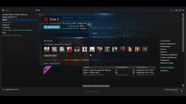 поиск сети дота 2  (решение проблемы) © ArxPlay смотреть онлайн