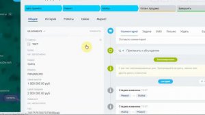 ✅ Каталог автомобилей в Битрикс24 для автосалона CRM