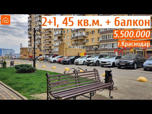 Квартира в Краснодаре по цене 600.000 ниже рынка. 2024