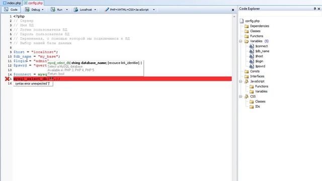 Как подключиться к базе данных MySQL