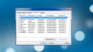 Компьютер не выключается после завершения работы