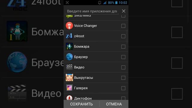 Как получить root права смотреть онлайн