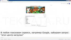 Правильная установка драйверов торгового оборудования для АТОЛ КТТ (версия 8.х)