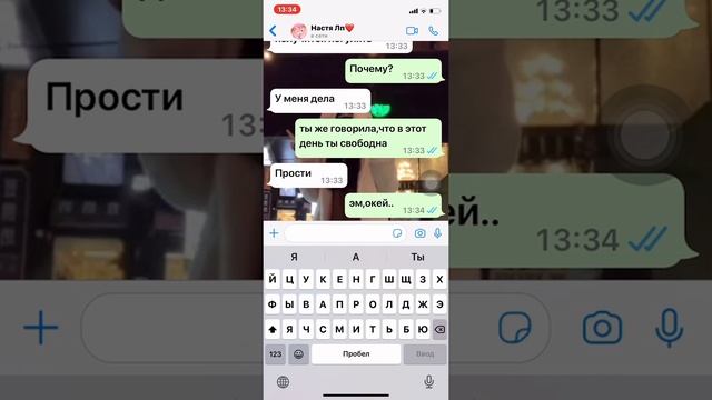 предала лп??{переписка с лпешками) смотреть онлайн